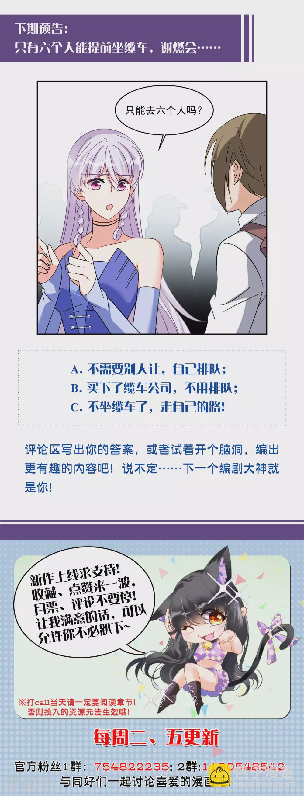 第126话 登山之路128