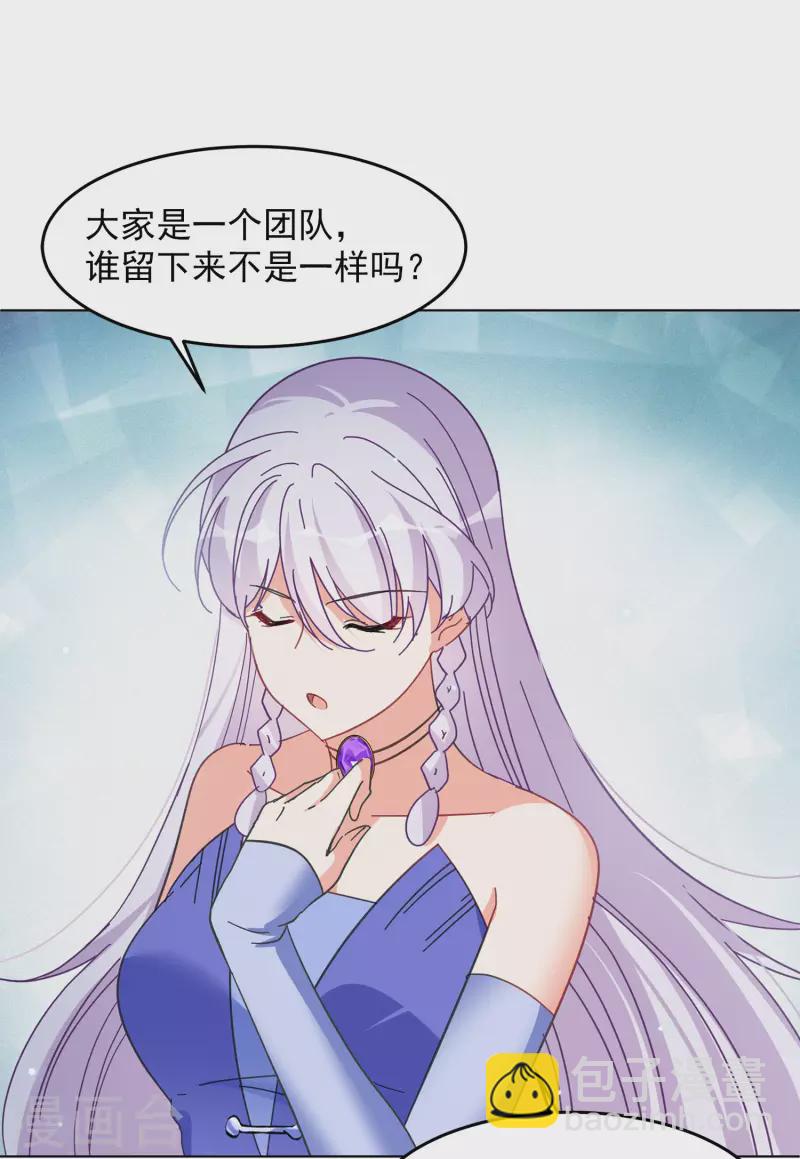 第127话 登山之路215