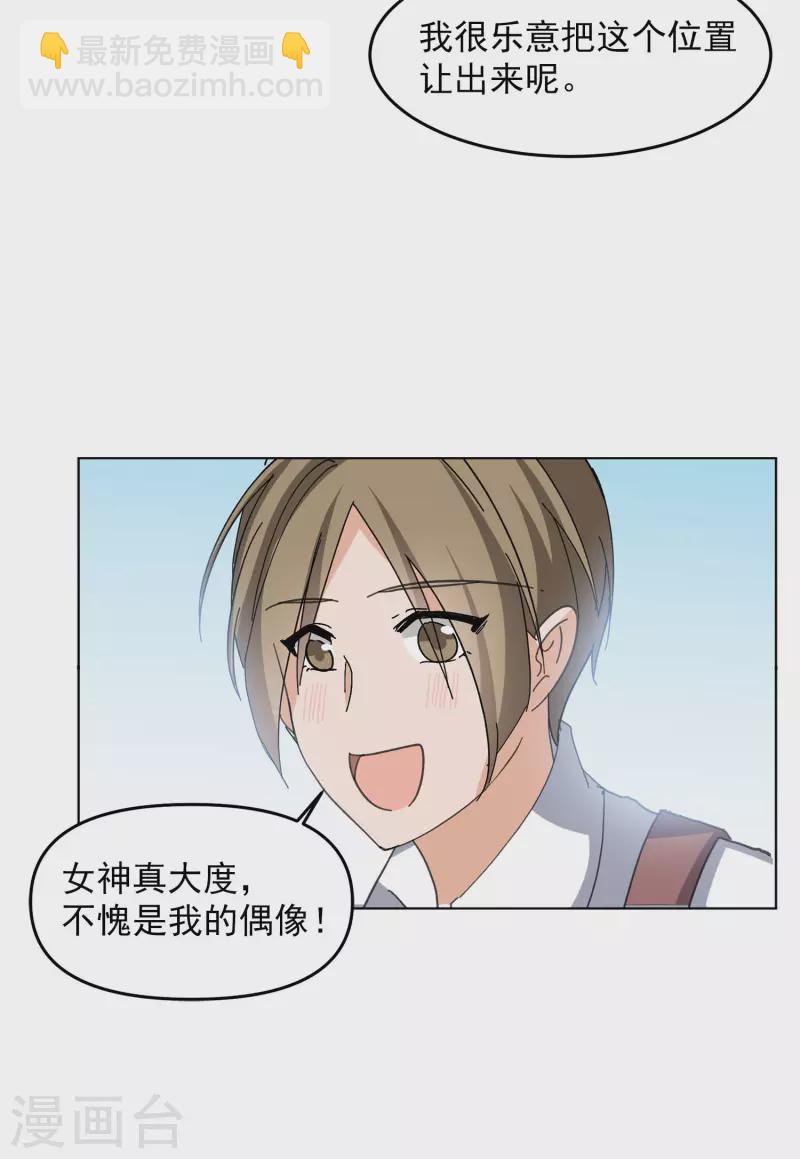 第127话 登山之路216