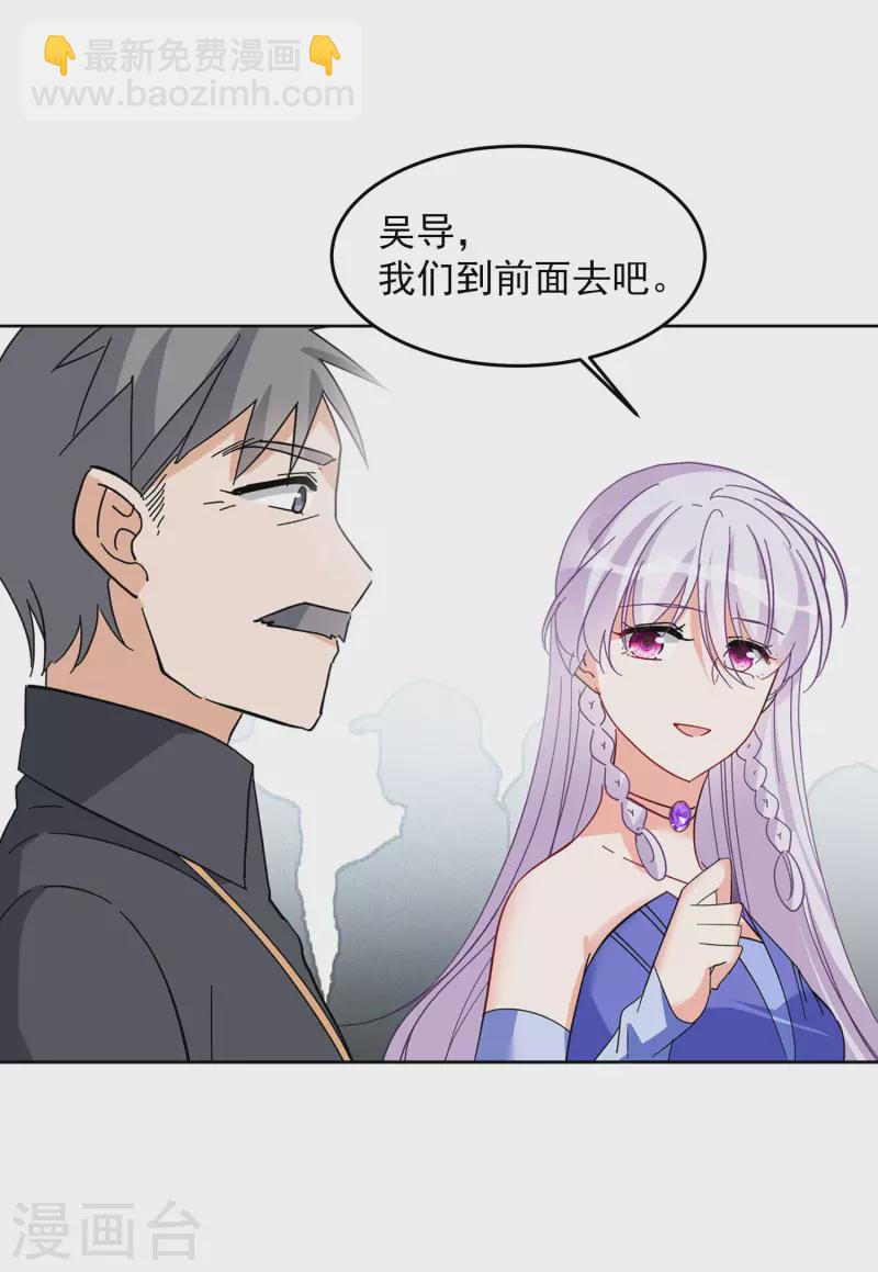 第127话 登山之路22