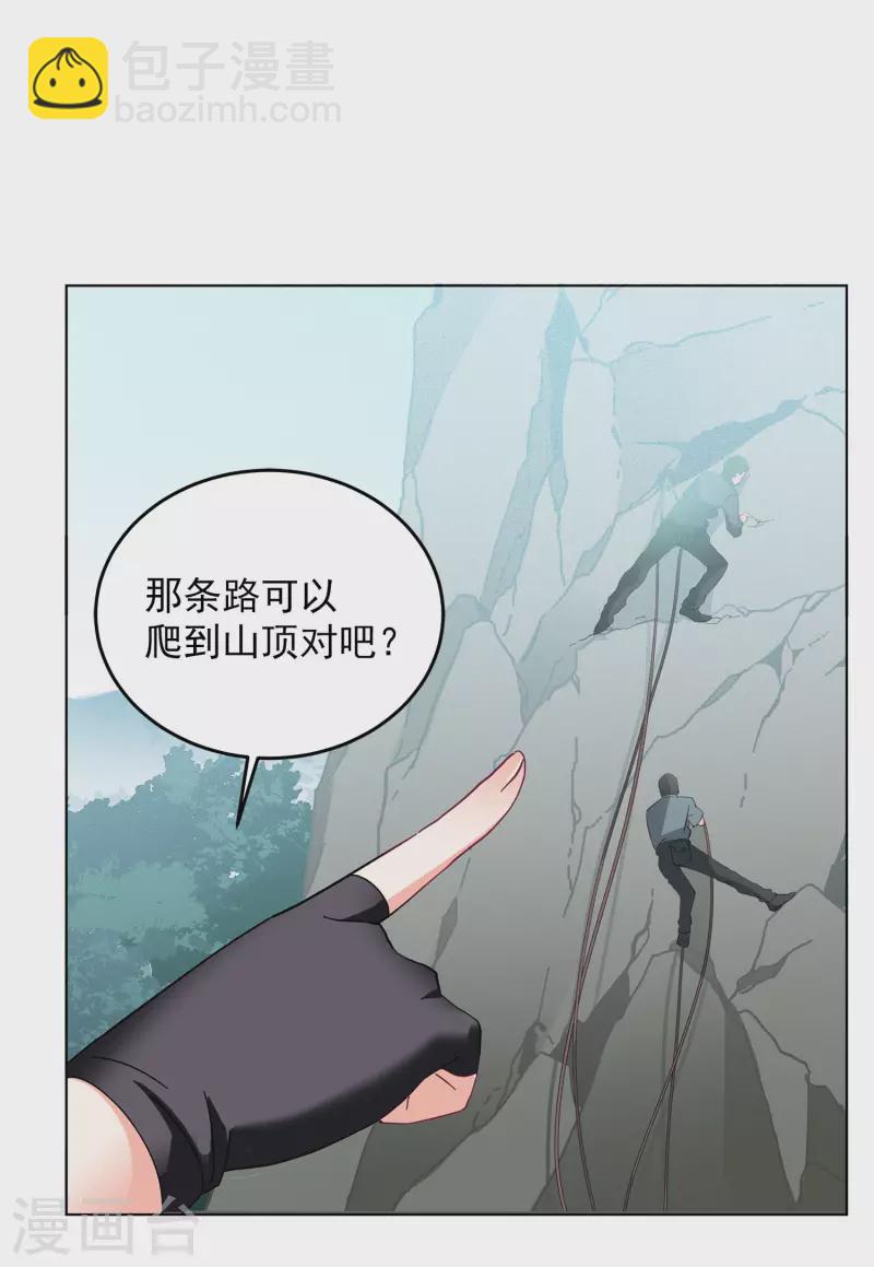 第127话 登山之路220