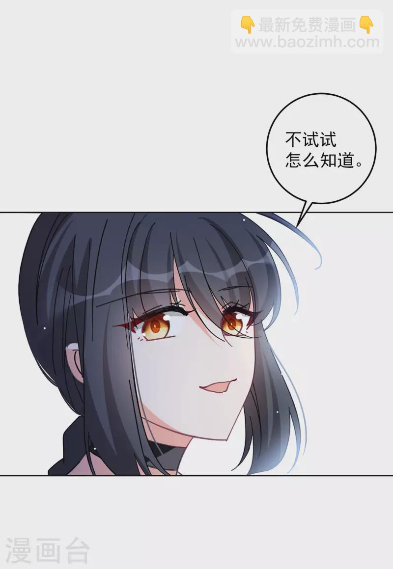 第127话 登山之路222