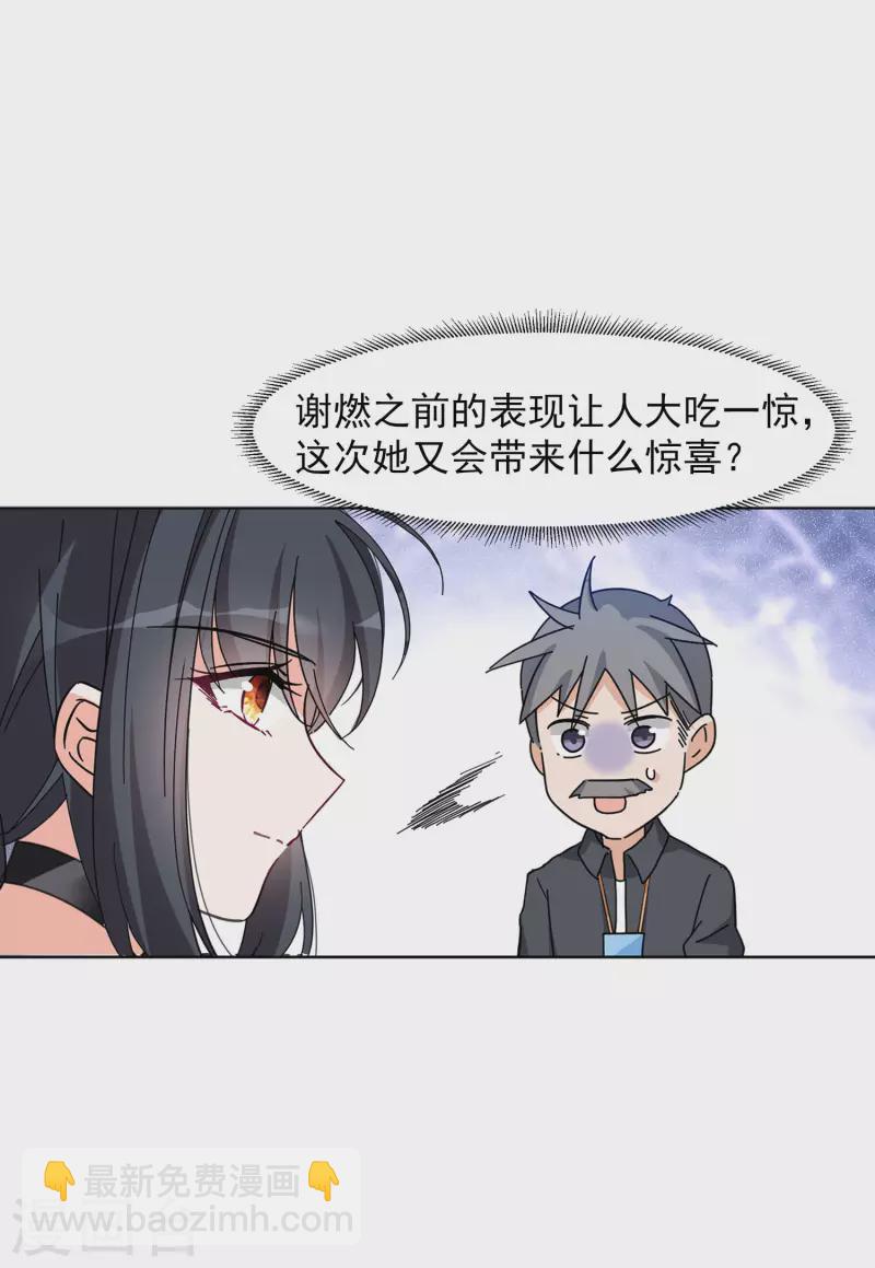 第127话 登山之路224