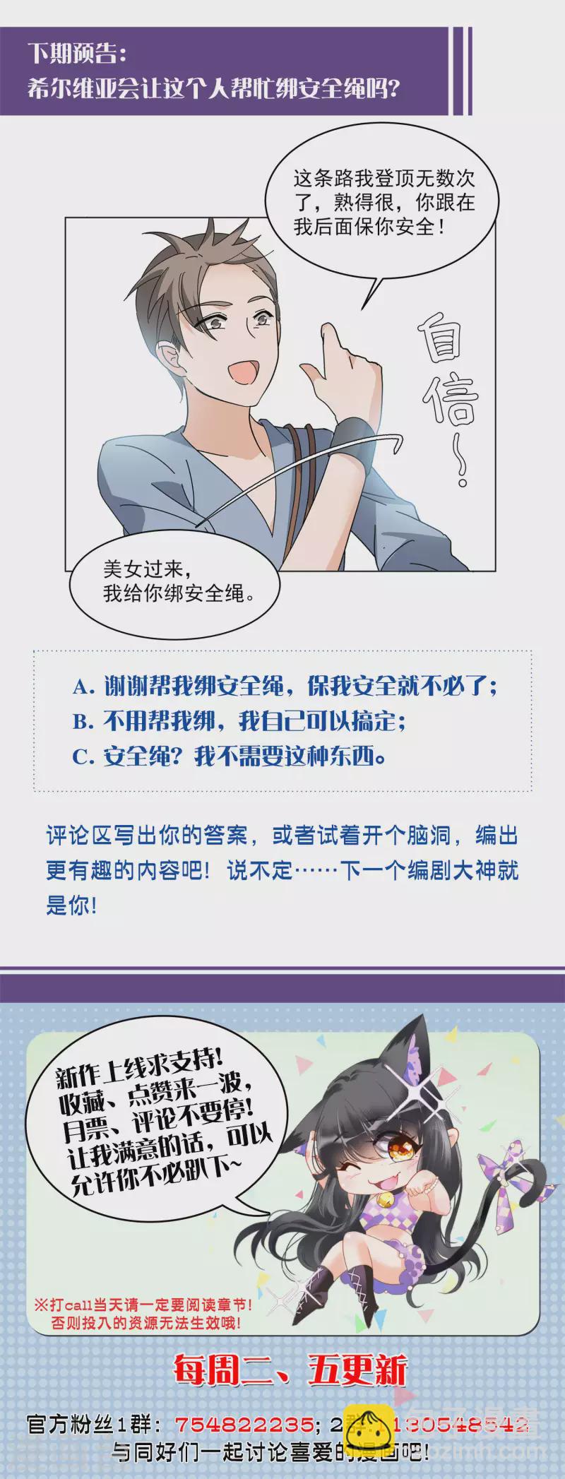 第127话 登山之路226