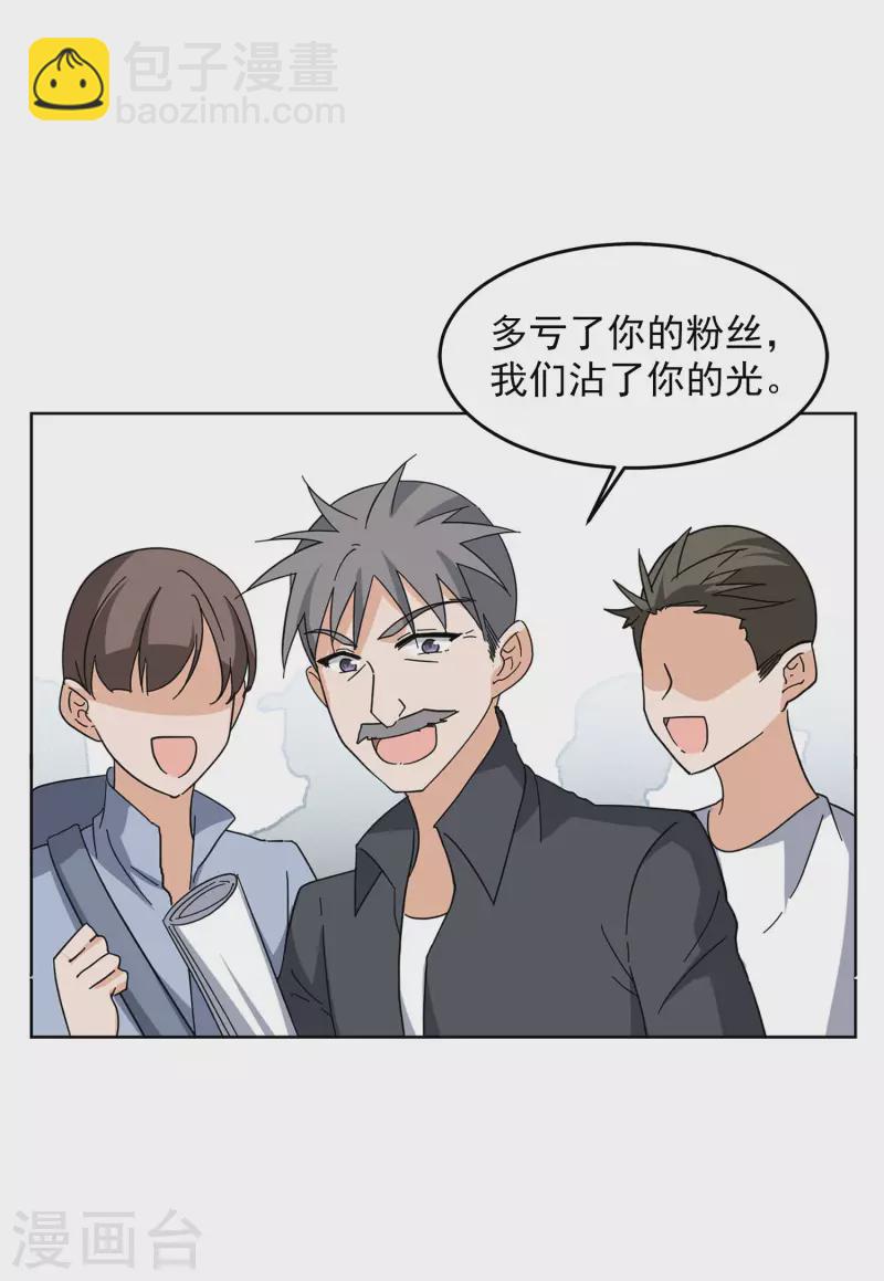 第127话 登山之路23
