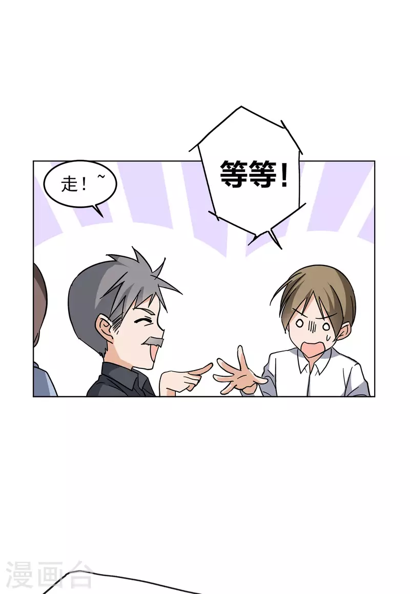 第127话 登山之路24