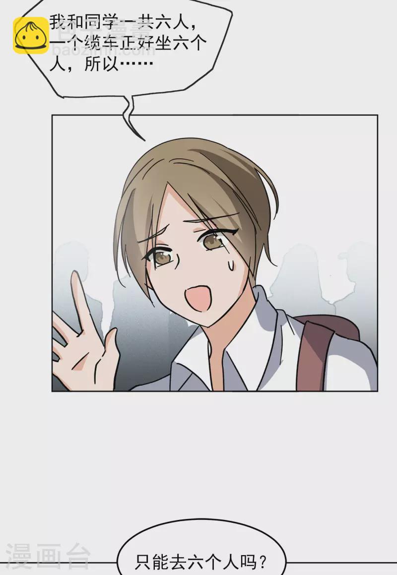 第127话 登山之路25