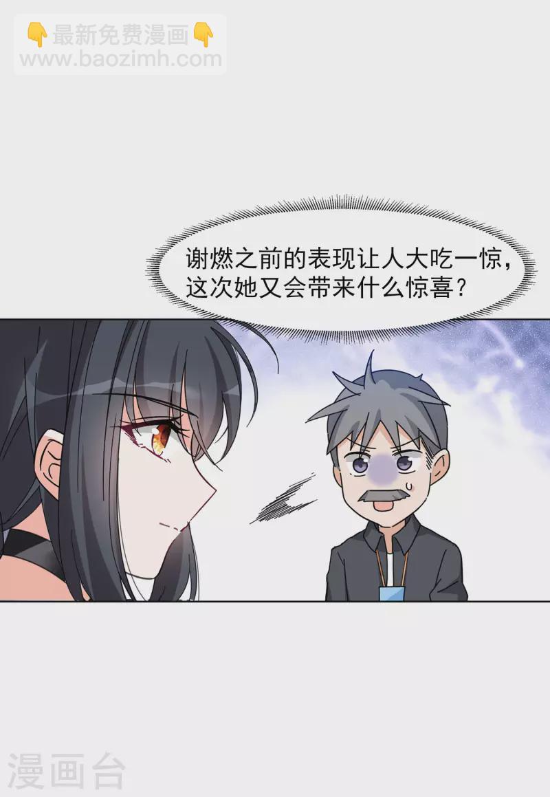 第128话 登山之路32