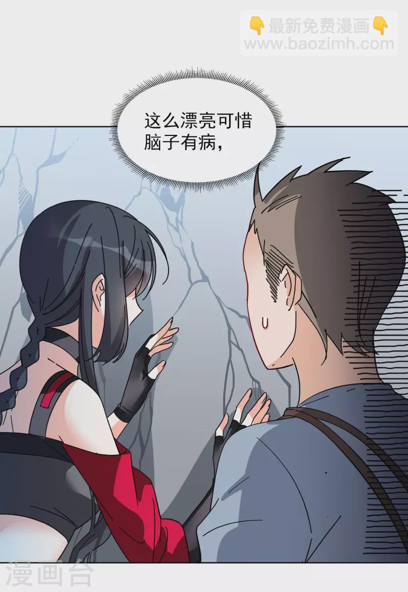 第128话 登山之路321