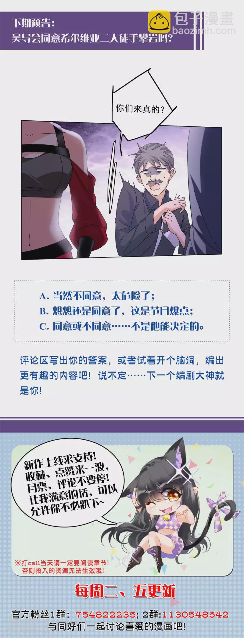 第128话 登山之路327