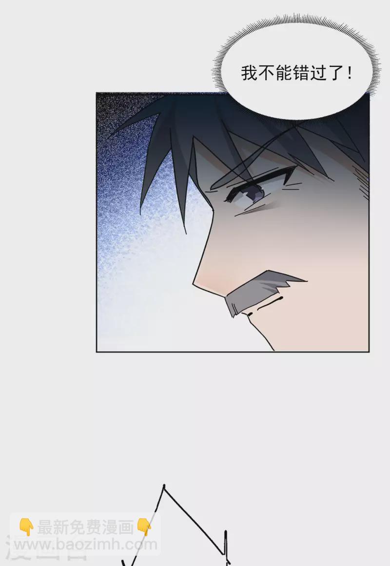 第128话 登山之路33