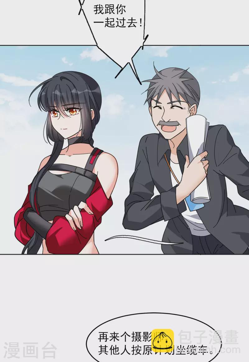 第128话 登山之路34