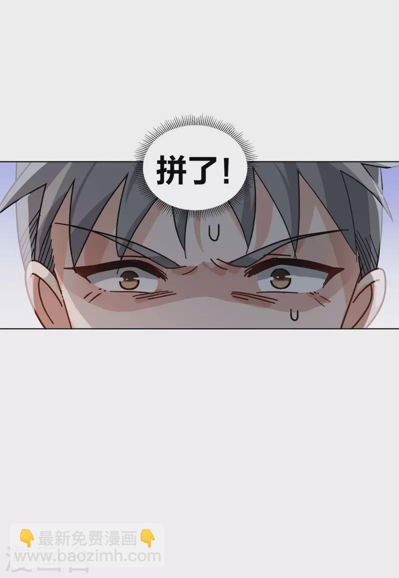 第129话 徒手攀岩113