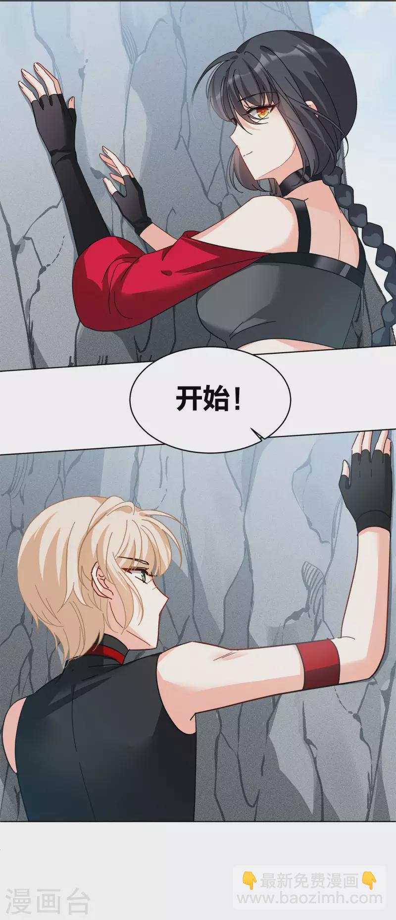 第129话 徒手攀岩117