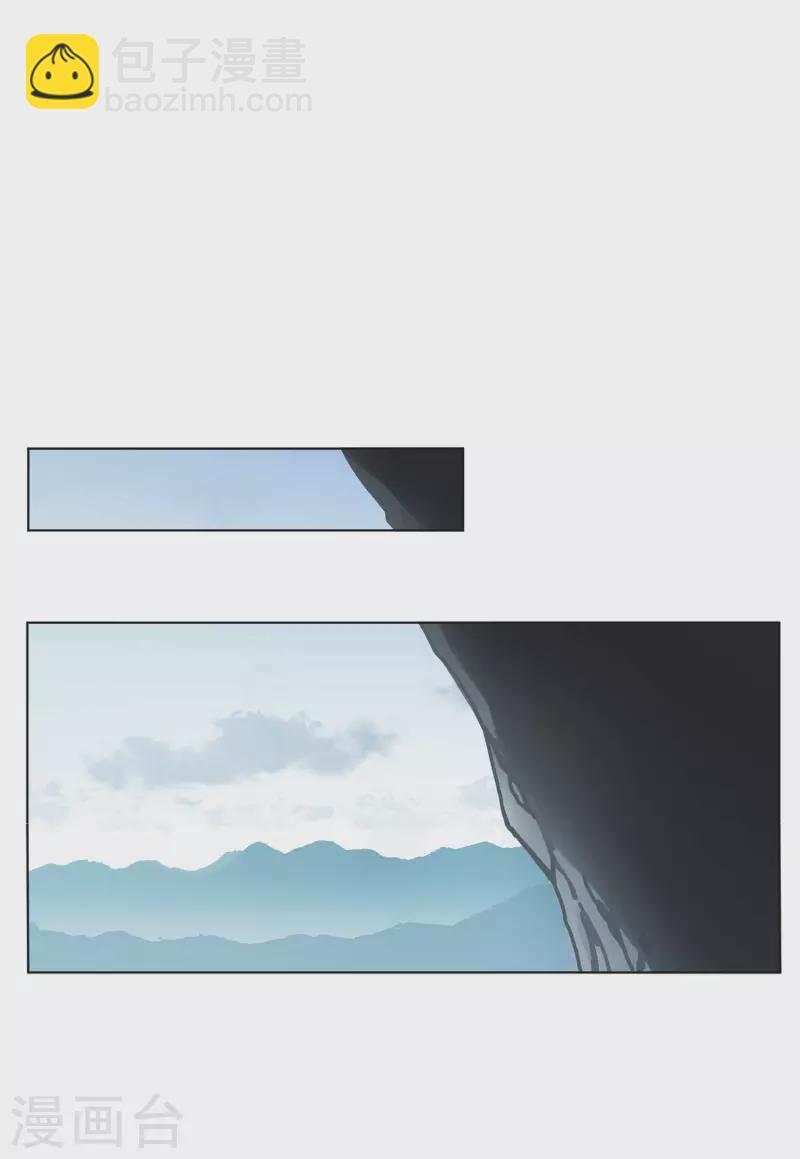 第129话 徒手攀岩119