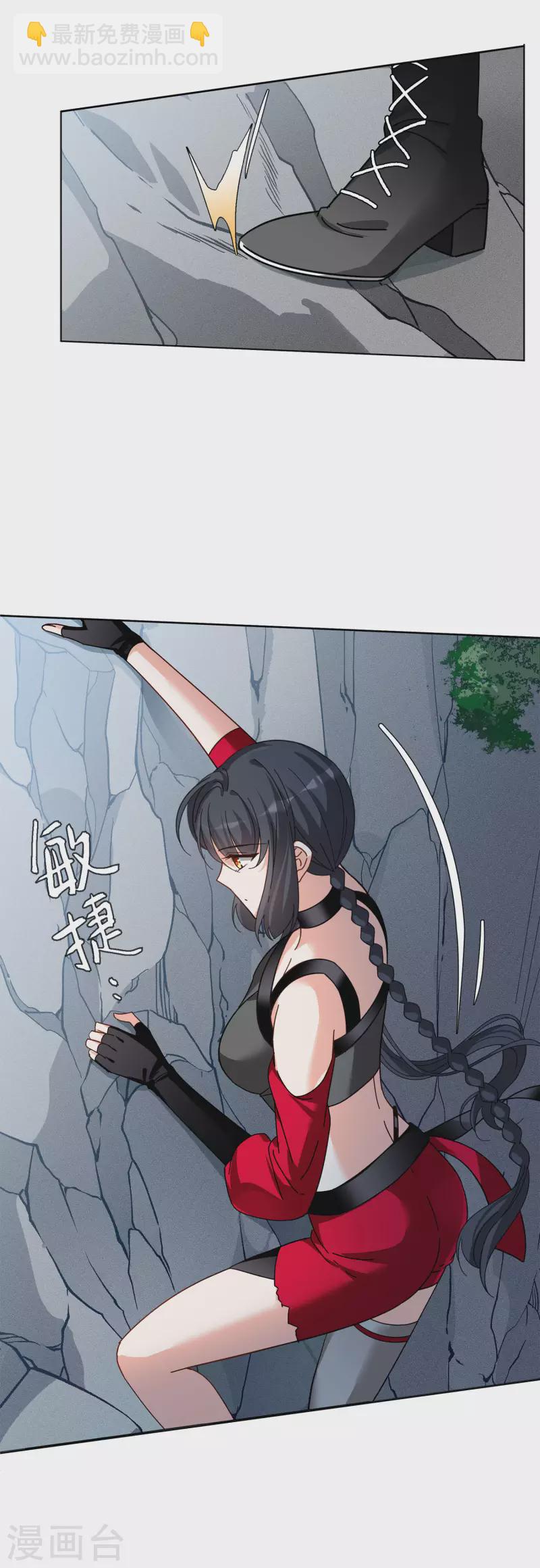 第129话 徒手攀岩122