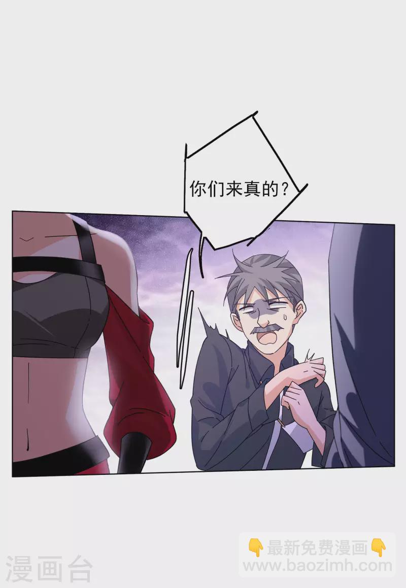 第129话 徒手攀岩14