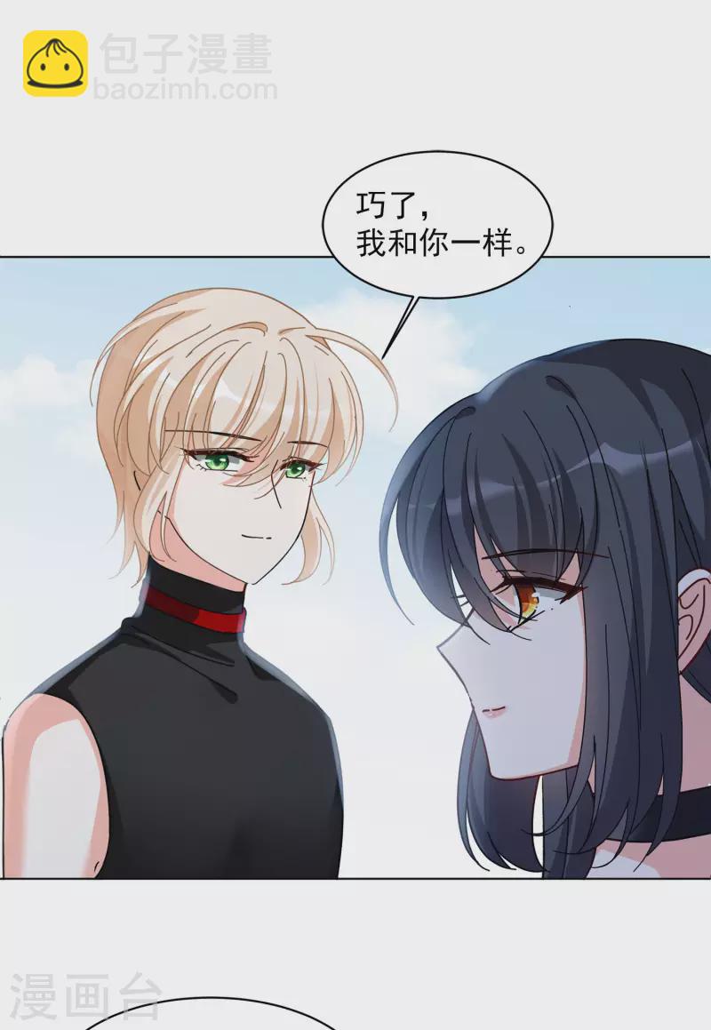 第129话 徒手攀岩19