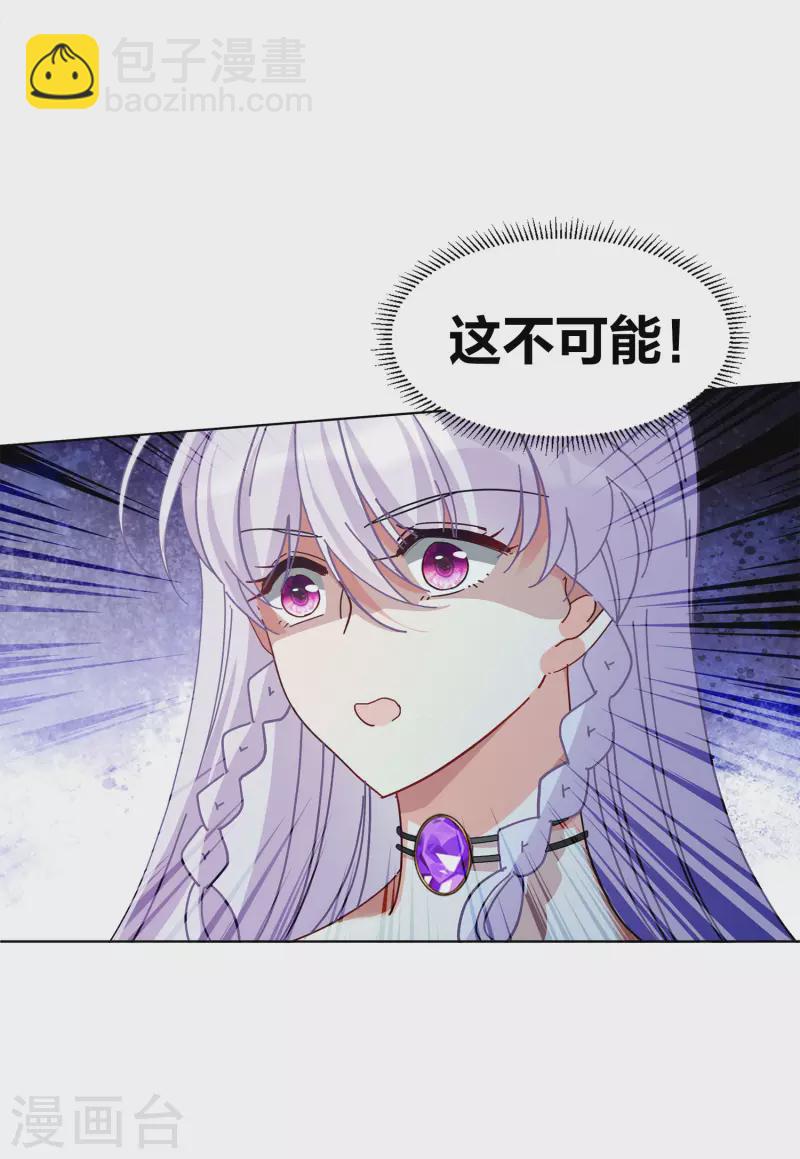 第131话 徒手攀岩310