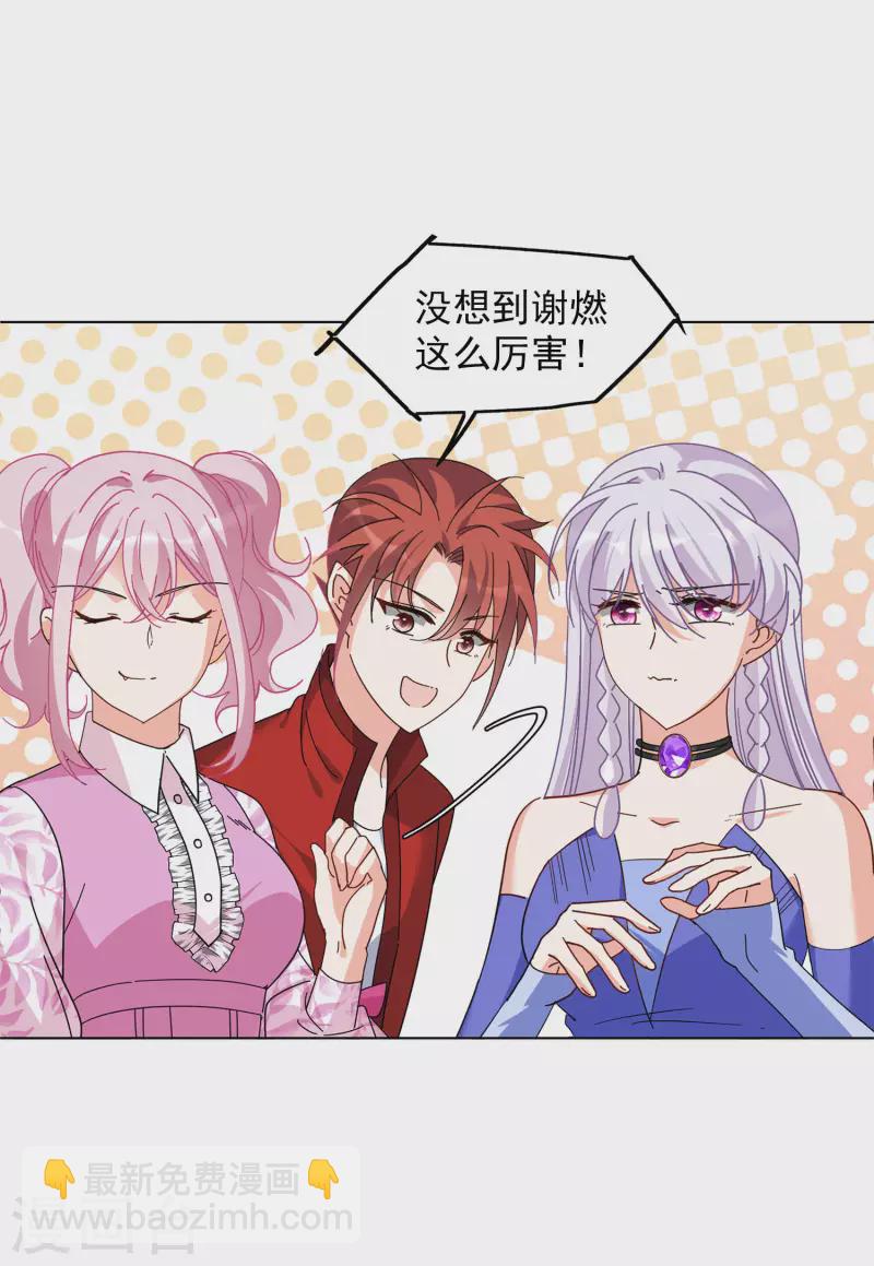 第131话 徒手攀岩311