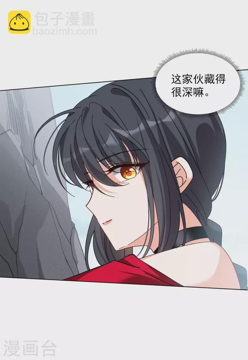 第131话 徒手攀岩319