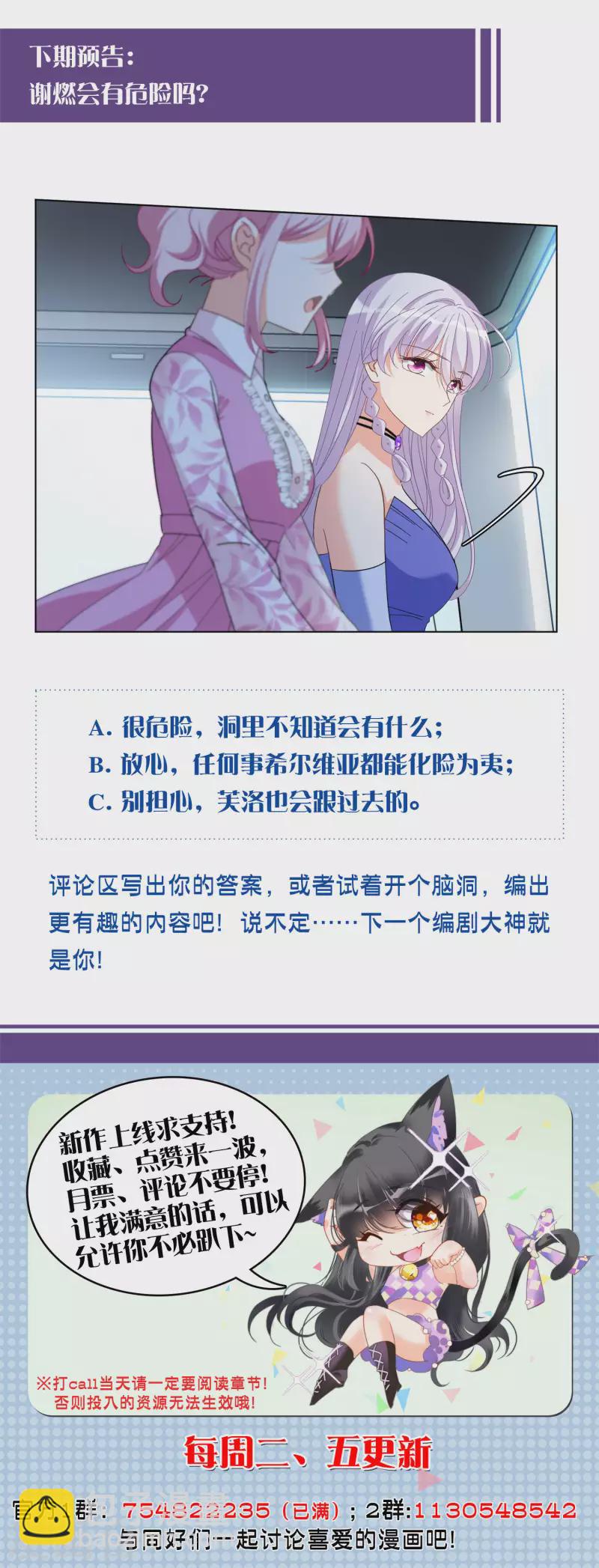 第131话 徒手攀岩329