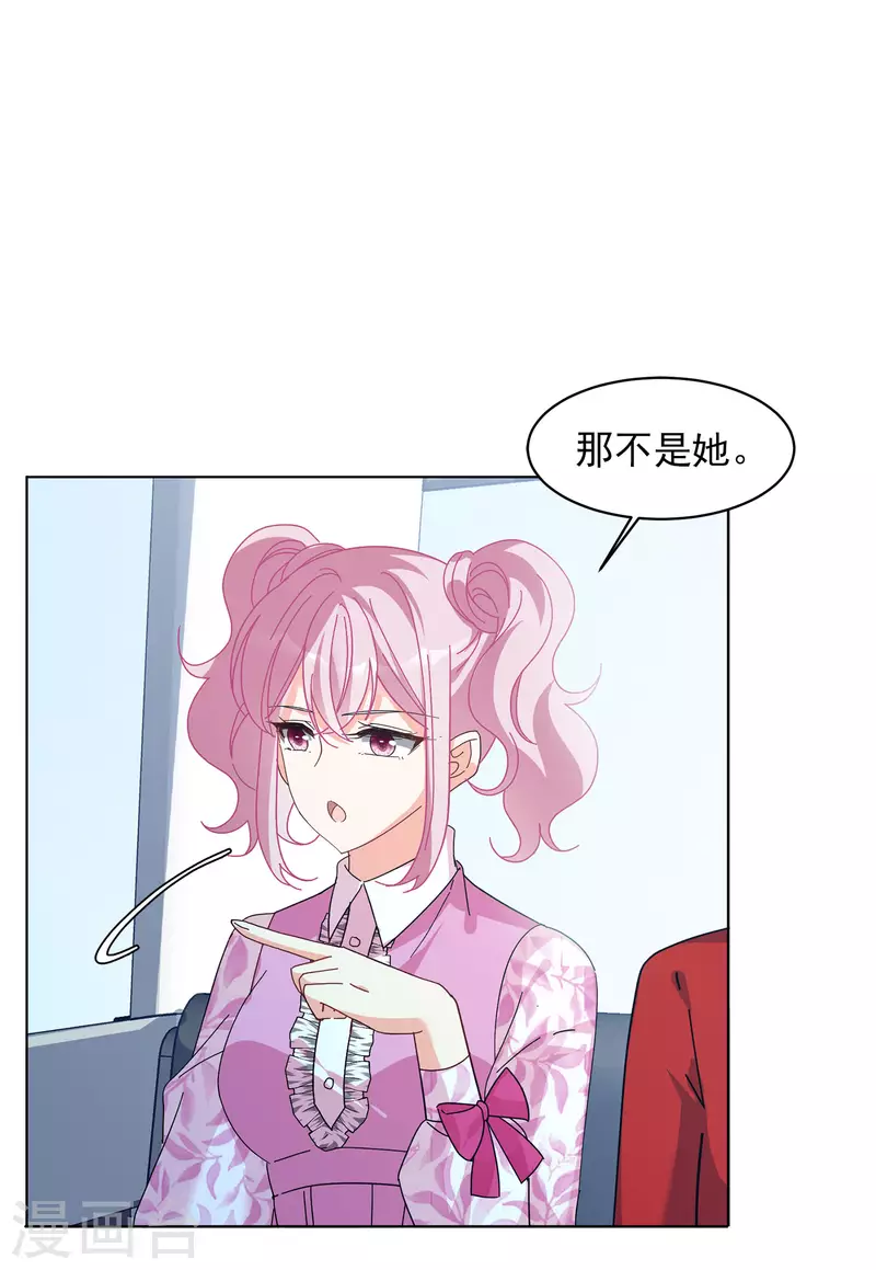 第131话 徒手攀岩34