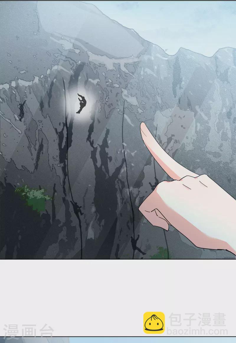 第131话 徒手攀岩38