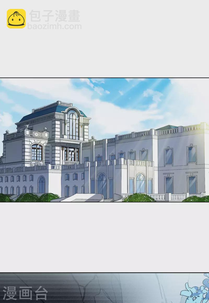 第132话 送给萌萌的礼物117