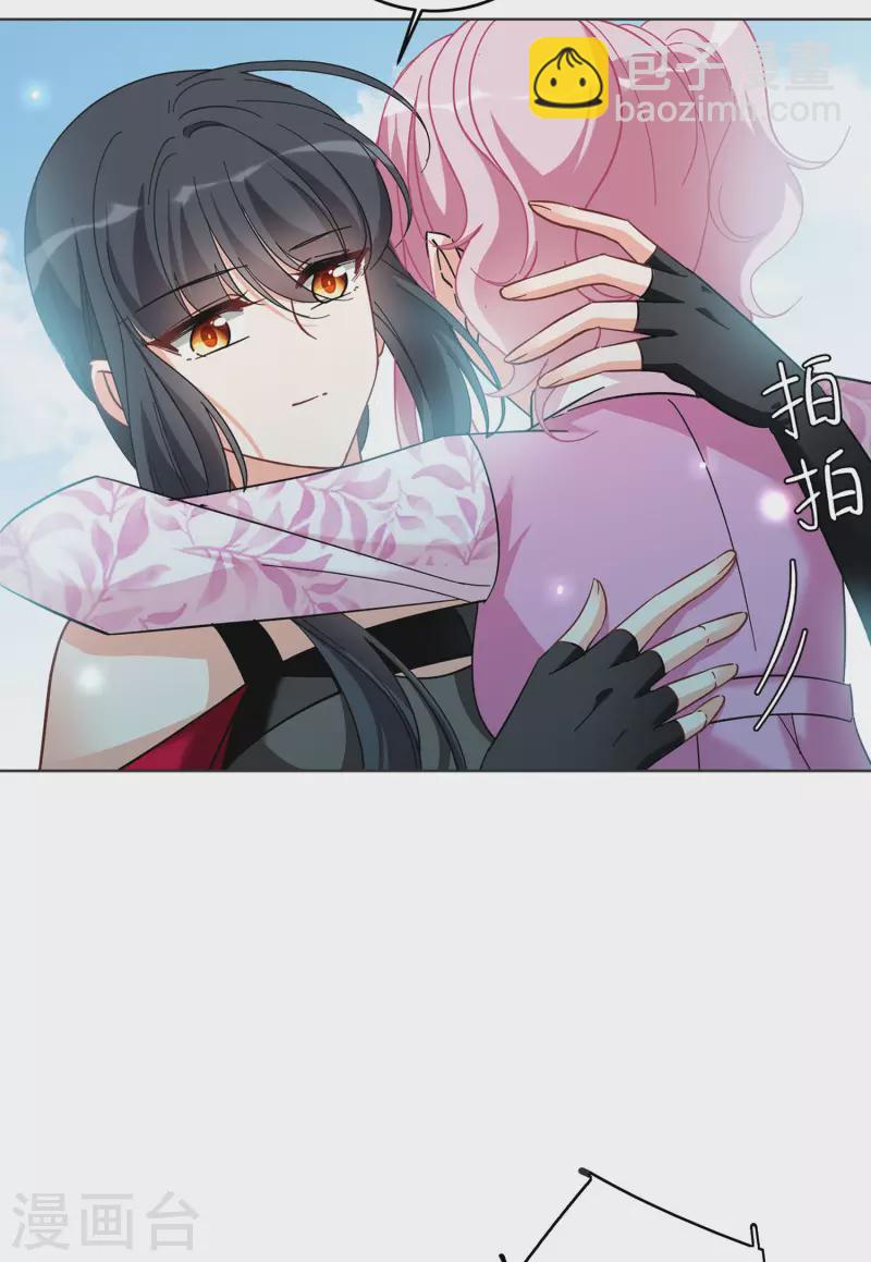 第133话 送给萌萌的礼物215