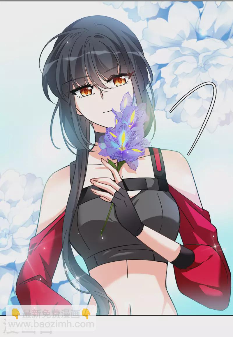 第133话 送给萌萌的礼物219