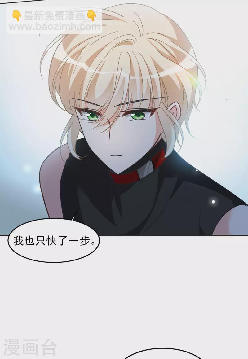 第133话 送给萌萌的礼物29
