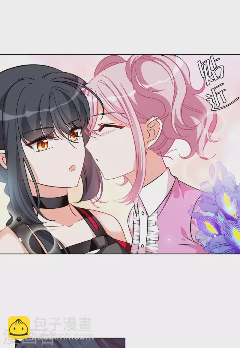第134话 送给萌萌的礼物316