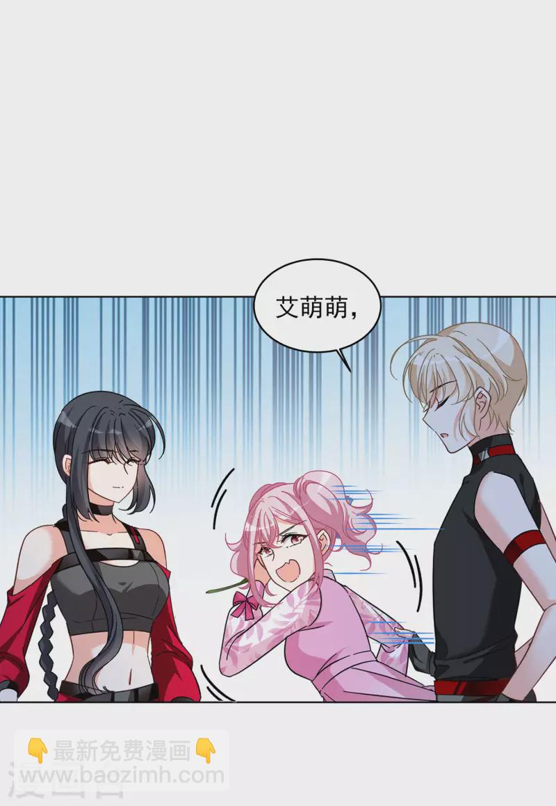 第134话 送给萌萌的礼物318
