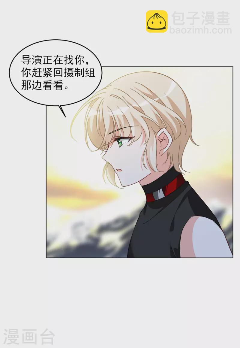 第134话 送给萌萌的礼物319