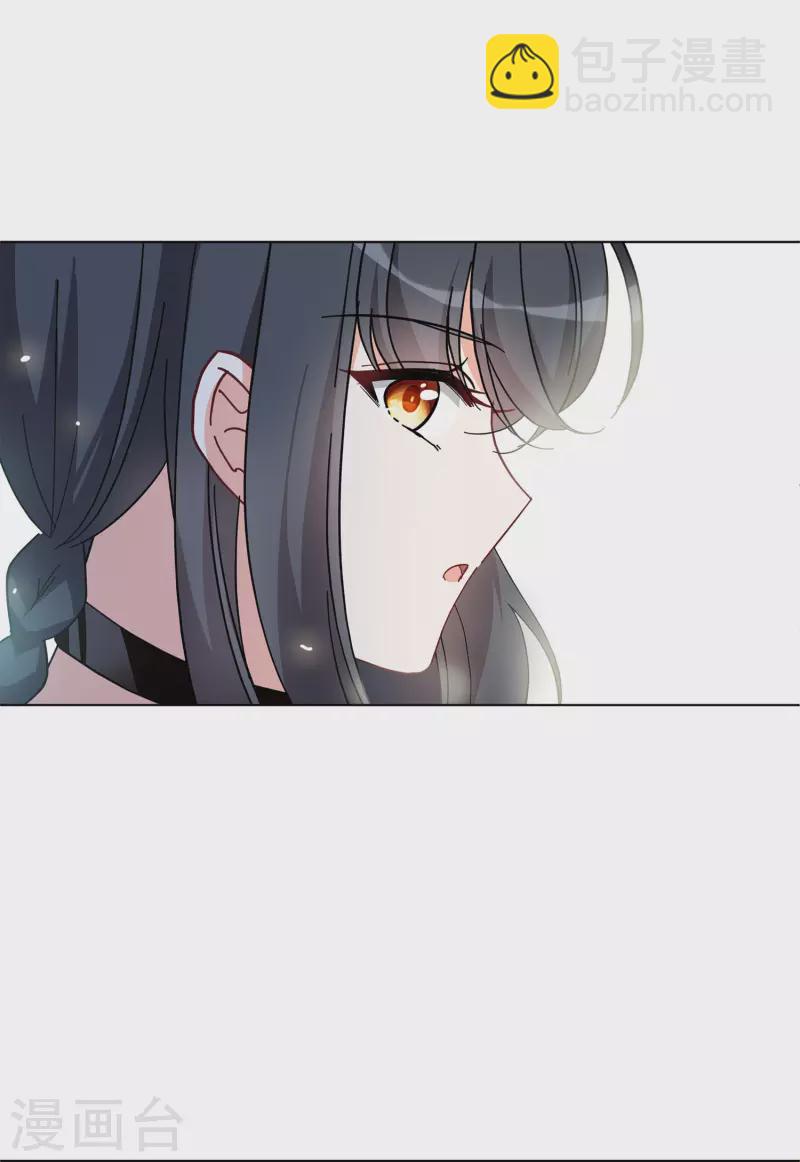 第134话 送给萌萌的礼物324