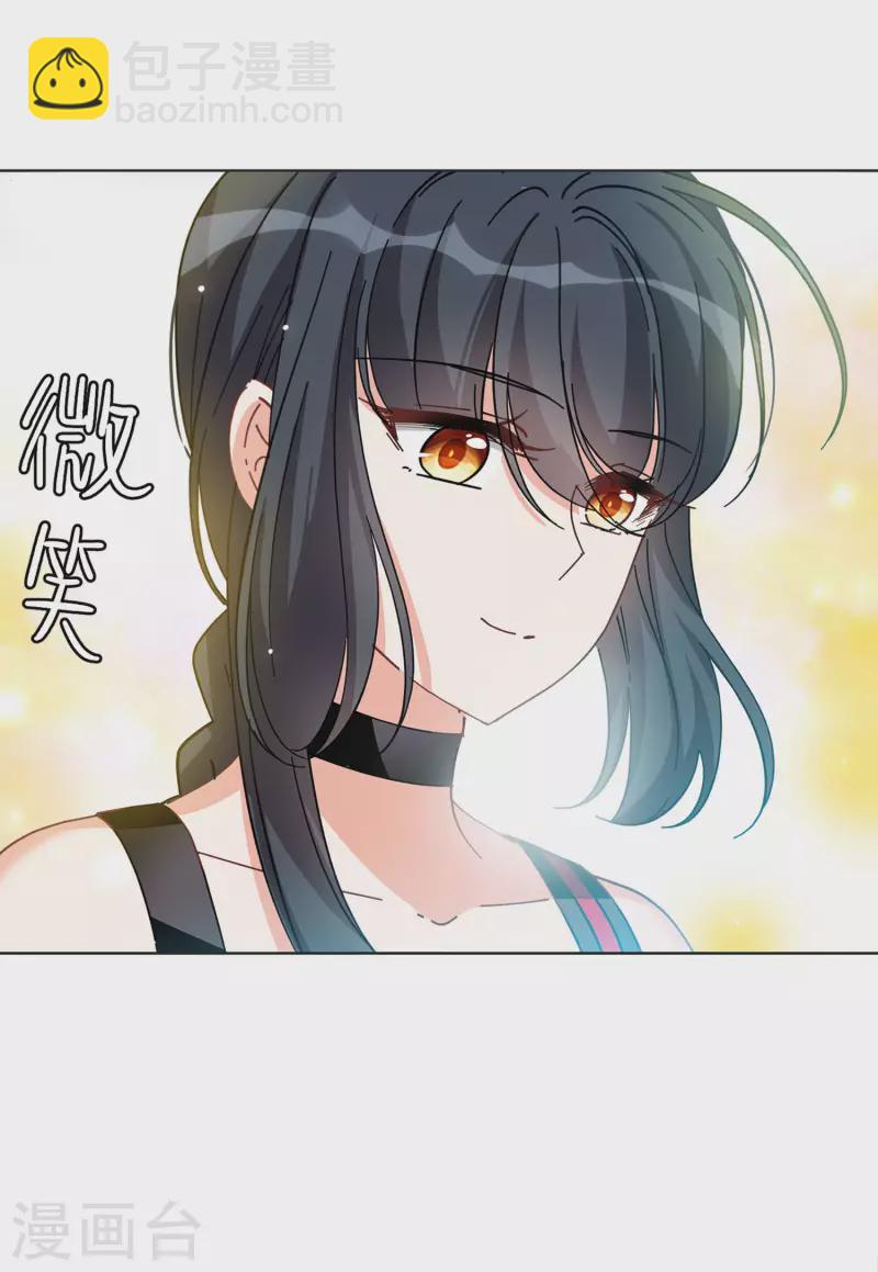 第134话 送给萌萌的礼物37