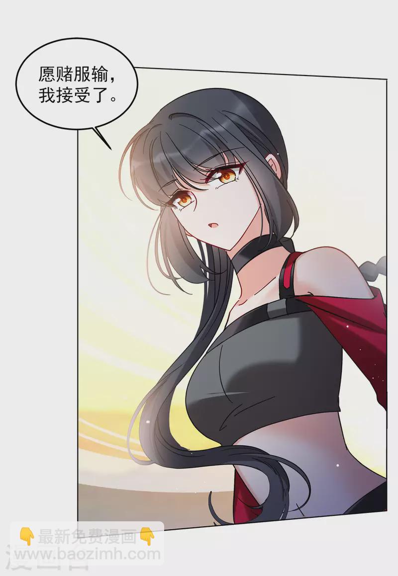 第135话 星钻110