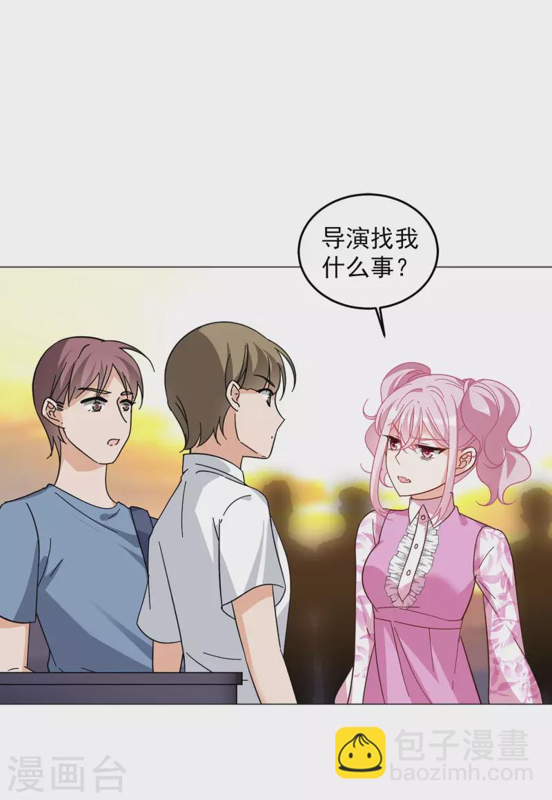 第135话 星钻118