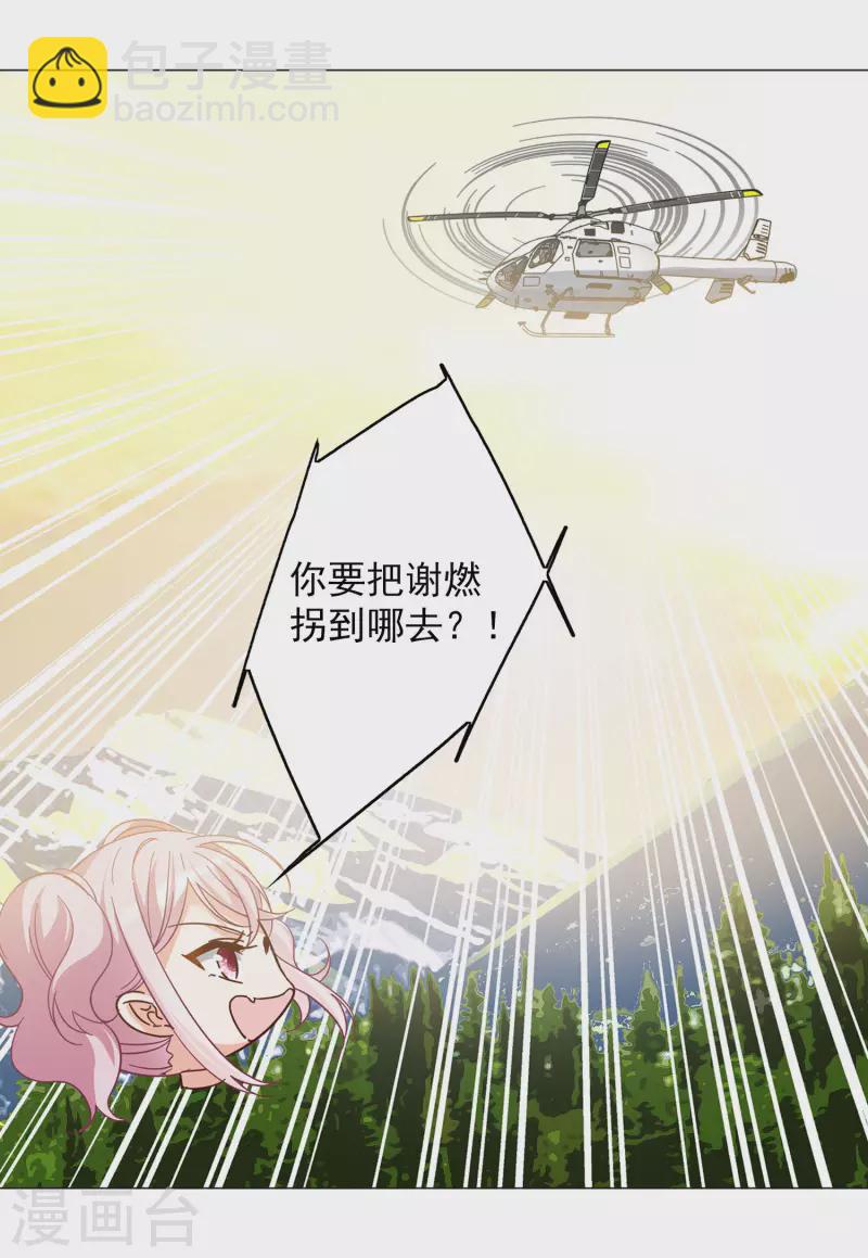 第135话 星钻126