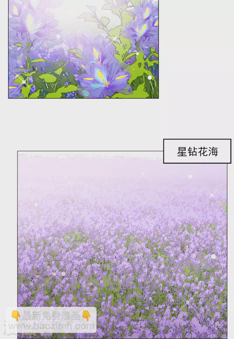 第135话 星钻130