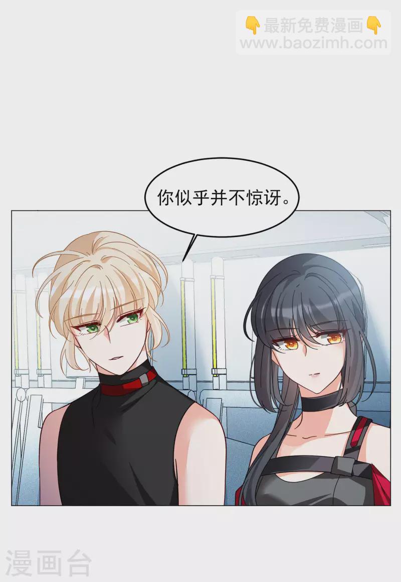 第135话 星钻132