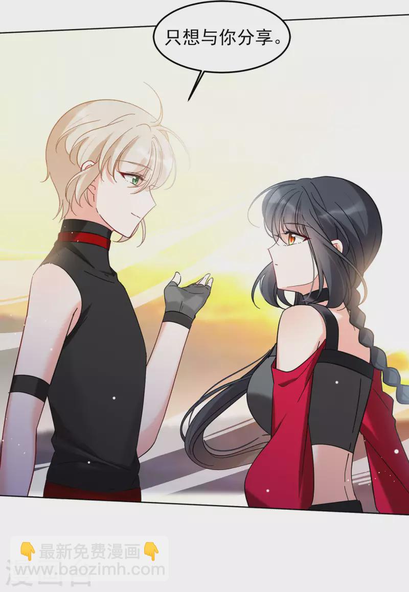 第135话 星钻19