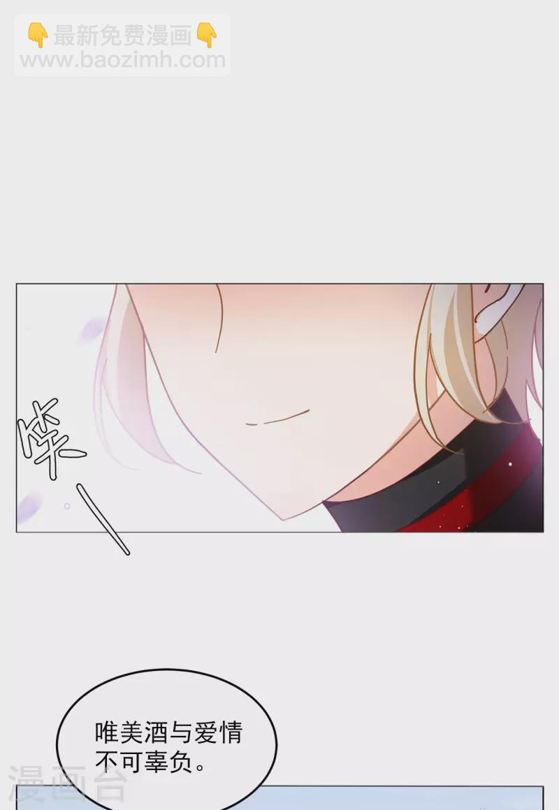 第136话 星钻211