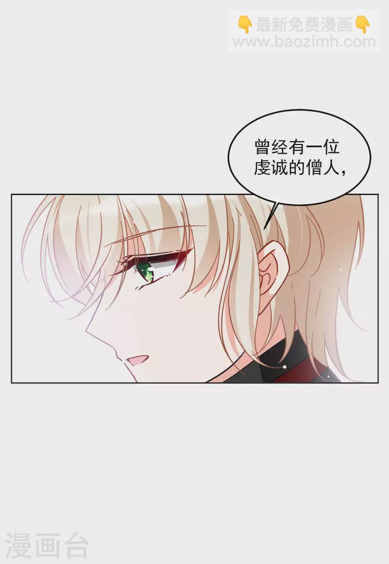 第136话 星钻219