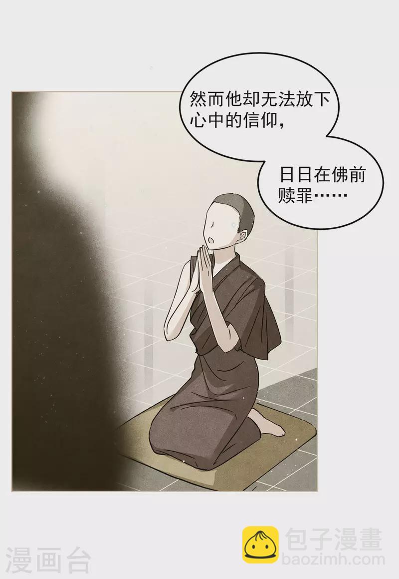 第136话 星钻221
