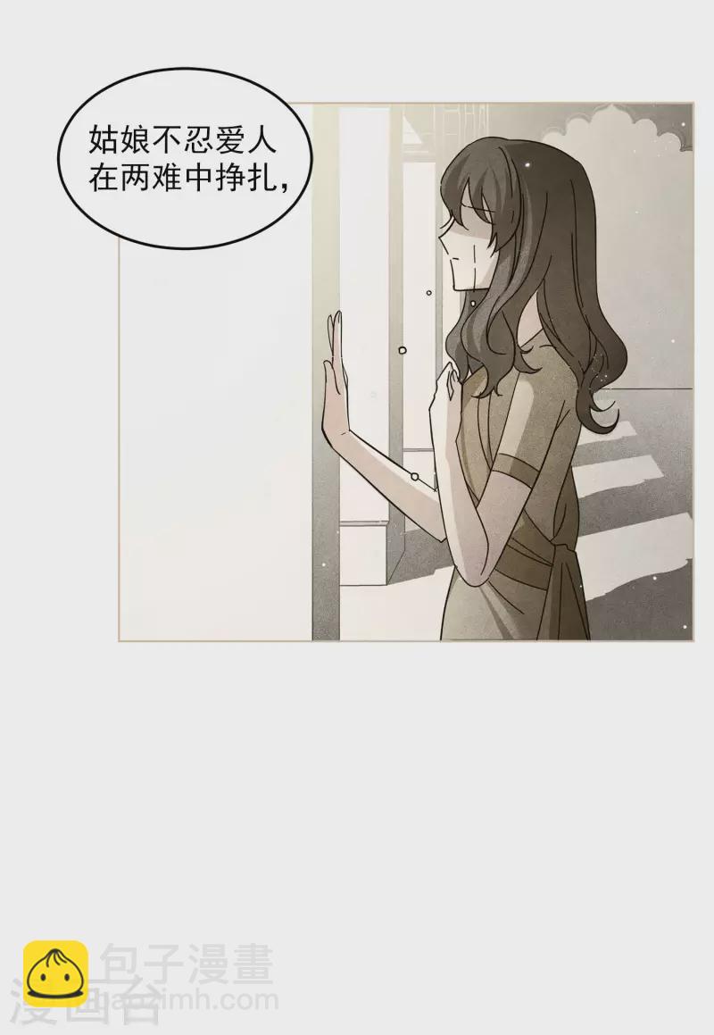 第136话 星钻222