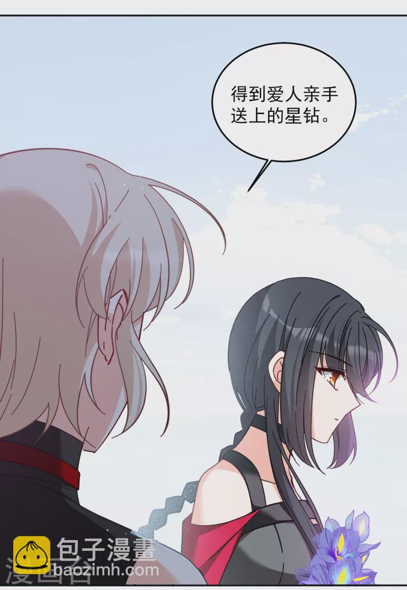 第136话 星钻225