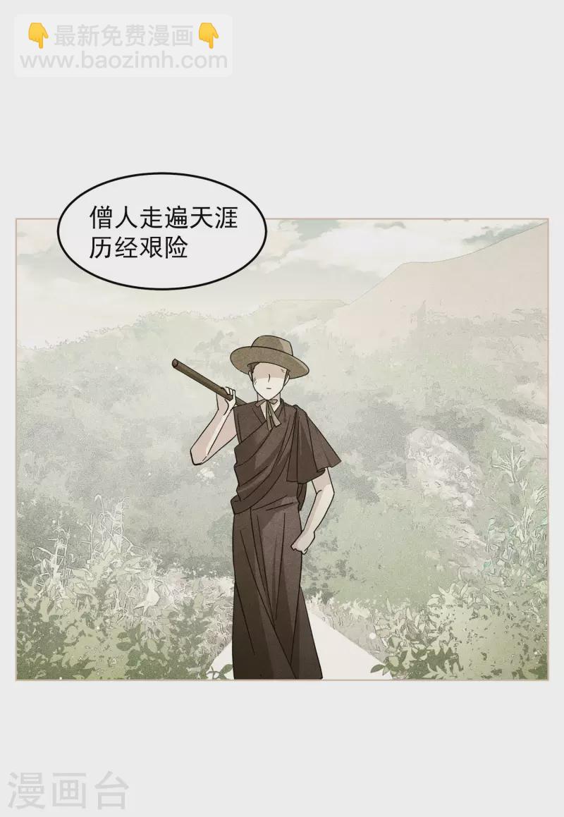 第136话 星钻226