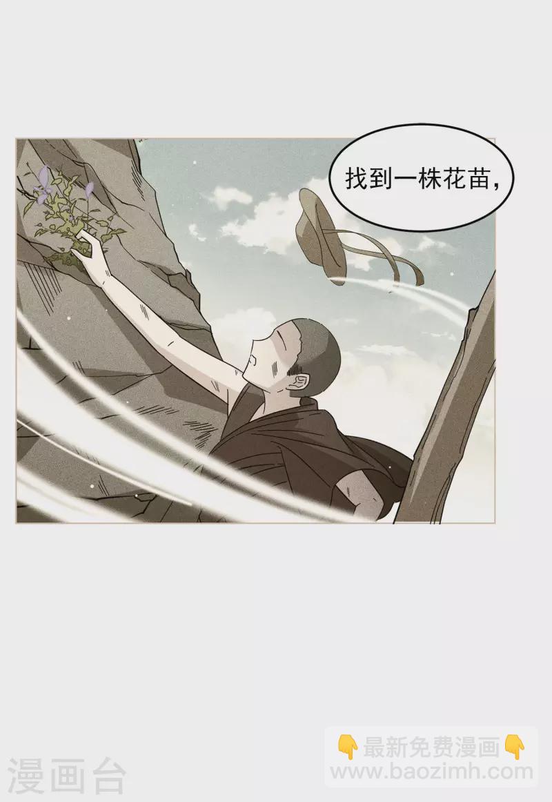 第136话 星钻227